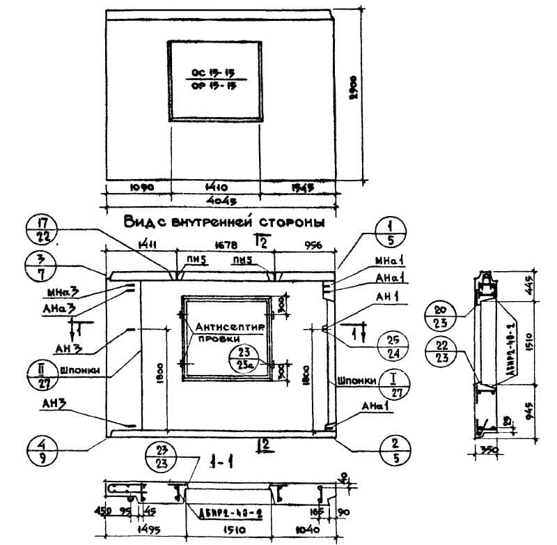 НР 2-40-29-35-2 л