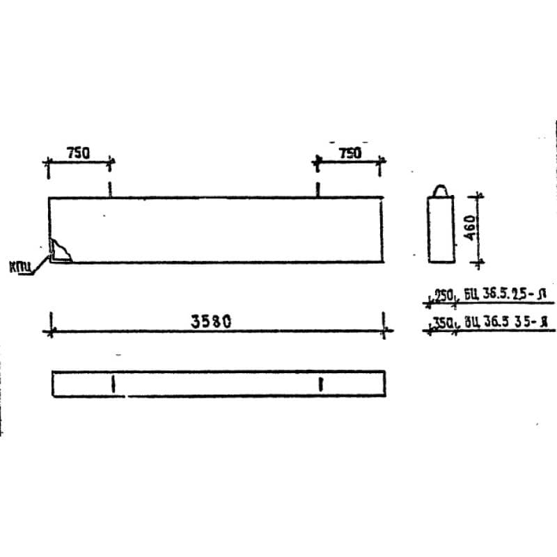БЦ 36-5-2,5 л (1.030.1-1)