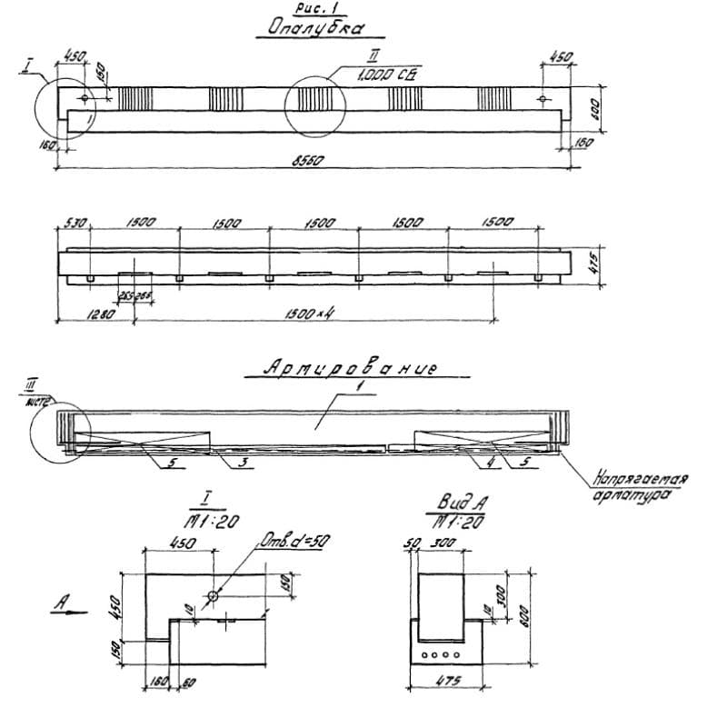 1РОР 6-86-48 АIV (1.020-1)