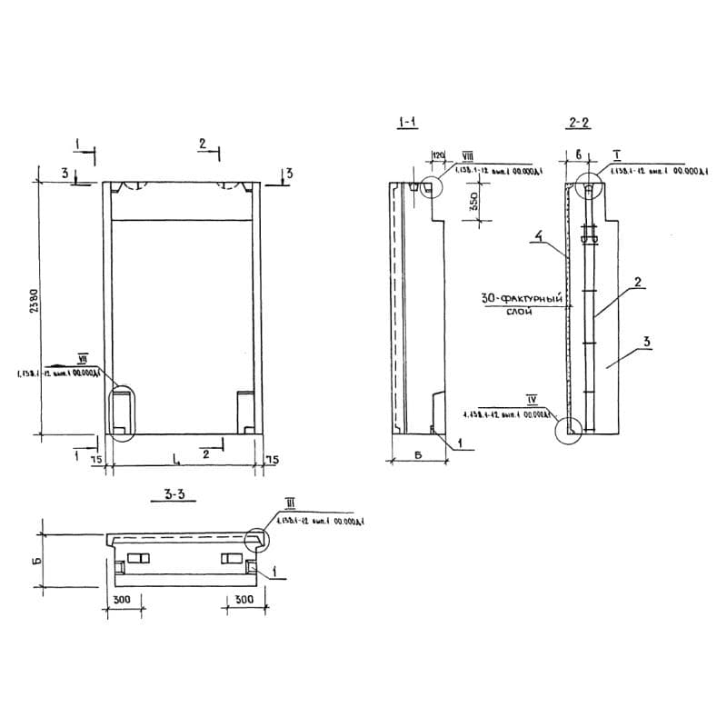 СБ 5,1-12-24-6 п-1 (1.138.1-12)