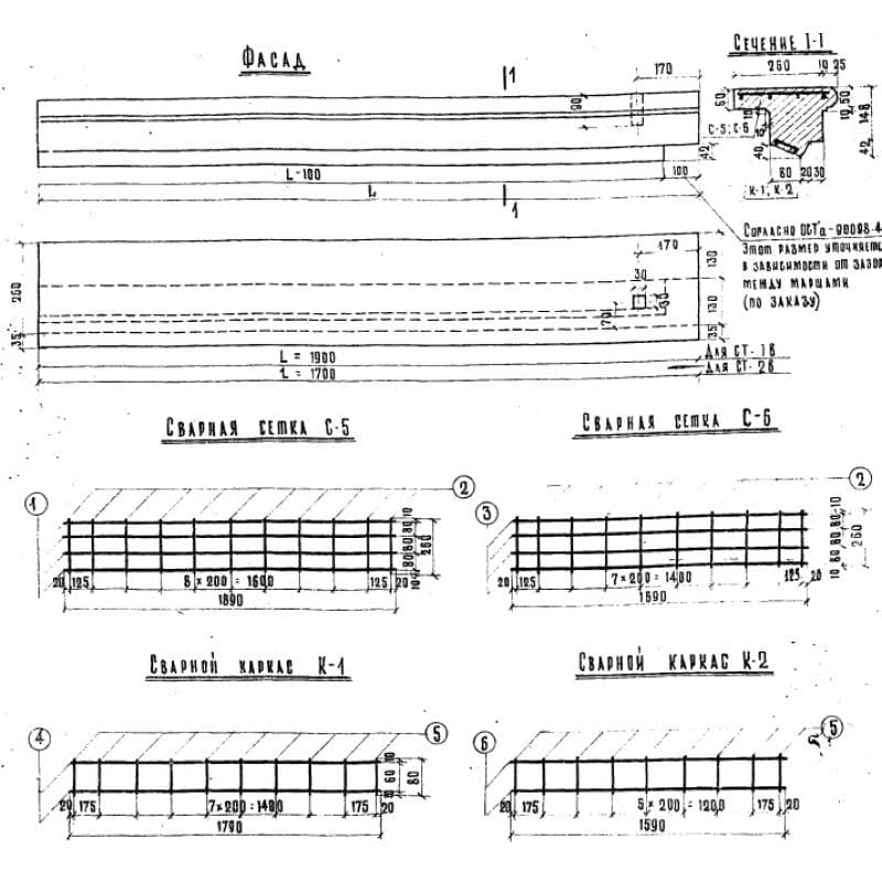 СТ 1 в (Альбом НК 33-07)