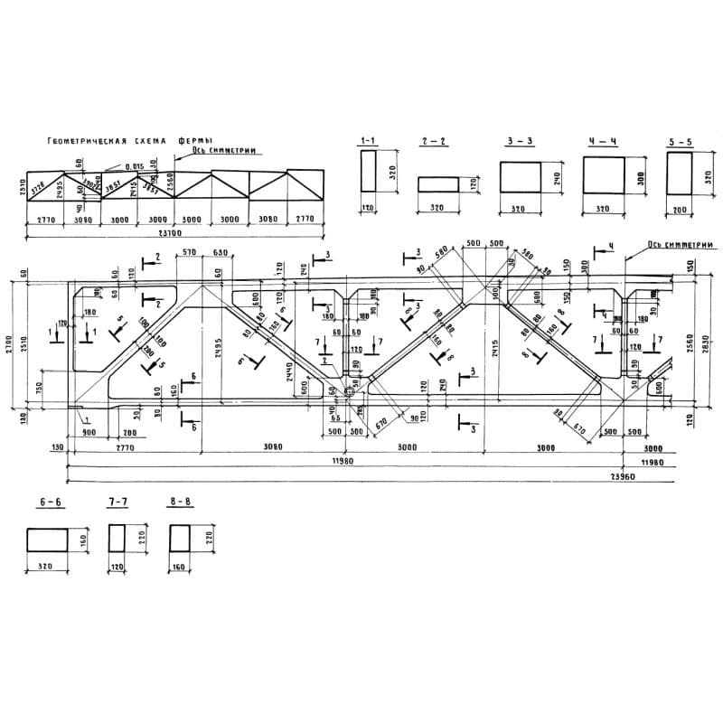 3,1ФСП 24-14,45 АV