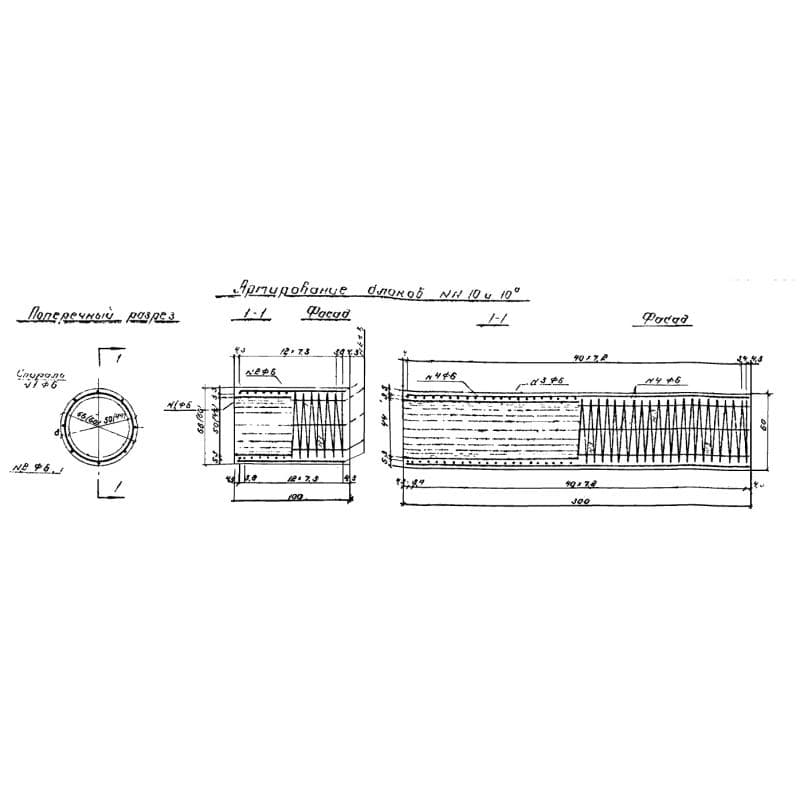 Блок 10 а (3.902-7)