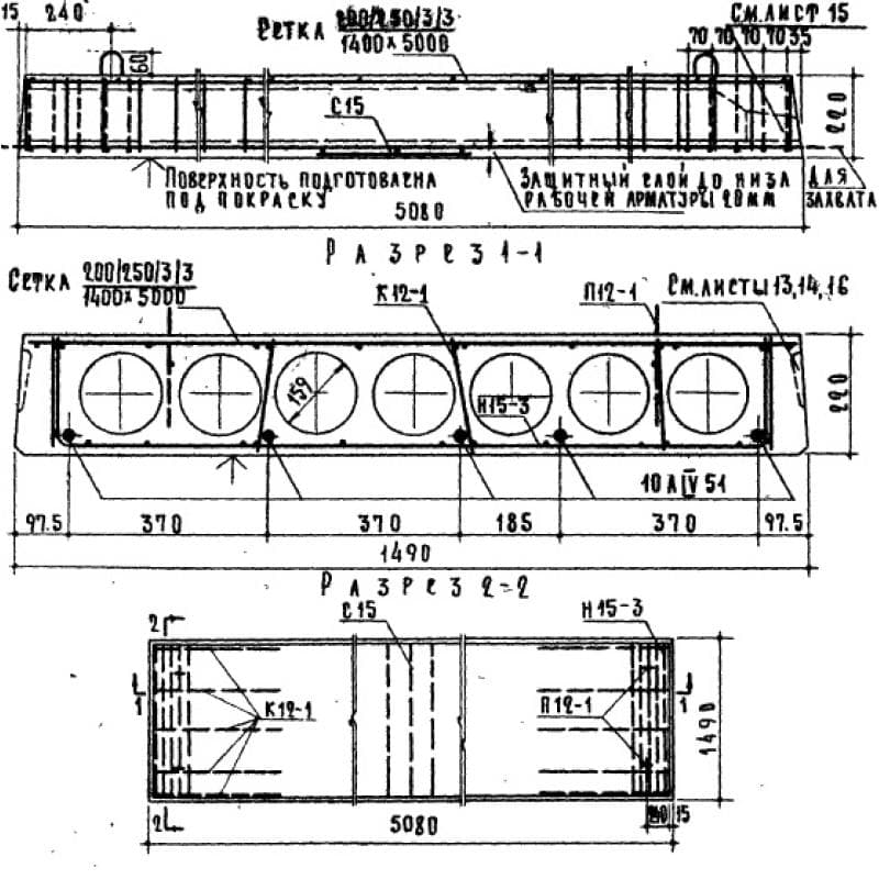 П 51-15 АIV а