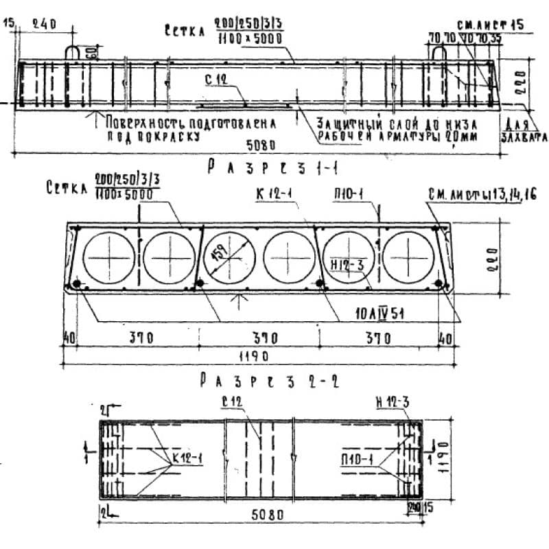 П 51-12 АIV