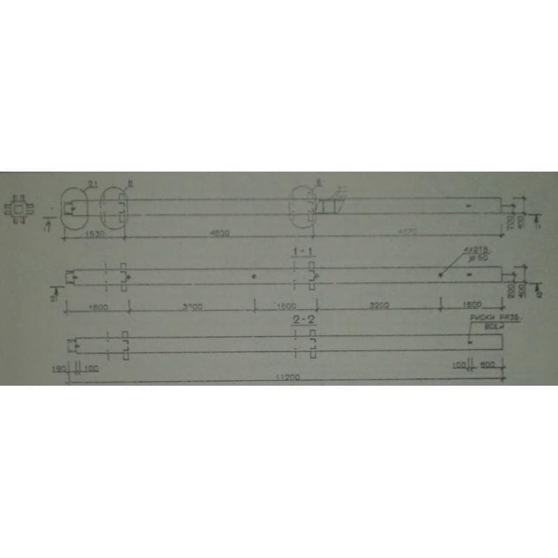 2КН 48-1