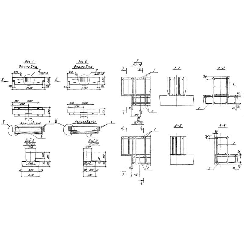 1РОР 4-26-48 (1.020-1)