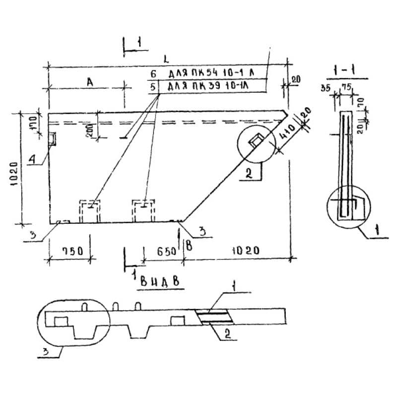 ПК 54-10-1 л (1.020-1)
