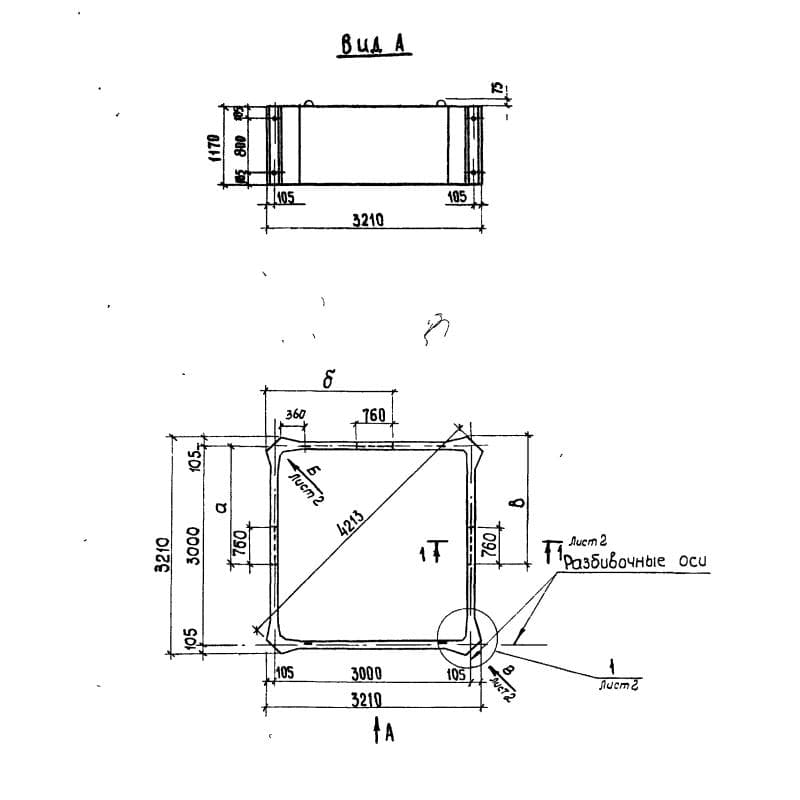 СБО 3-1-1 ВрII-2