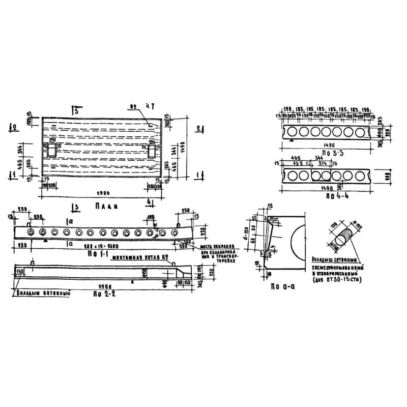 ПТ 30-15 ста (1.141-8)
