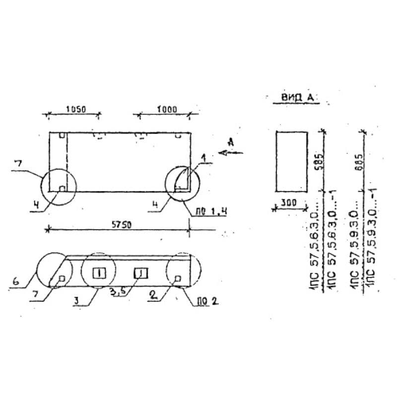 1ПС 57,5-6-3,0-8 л-2