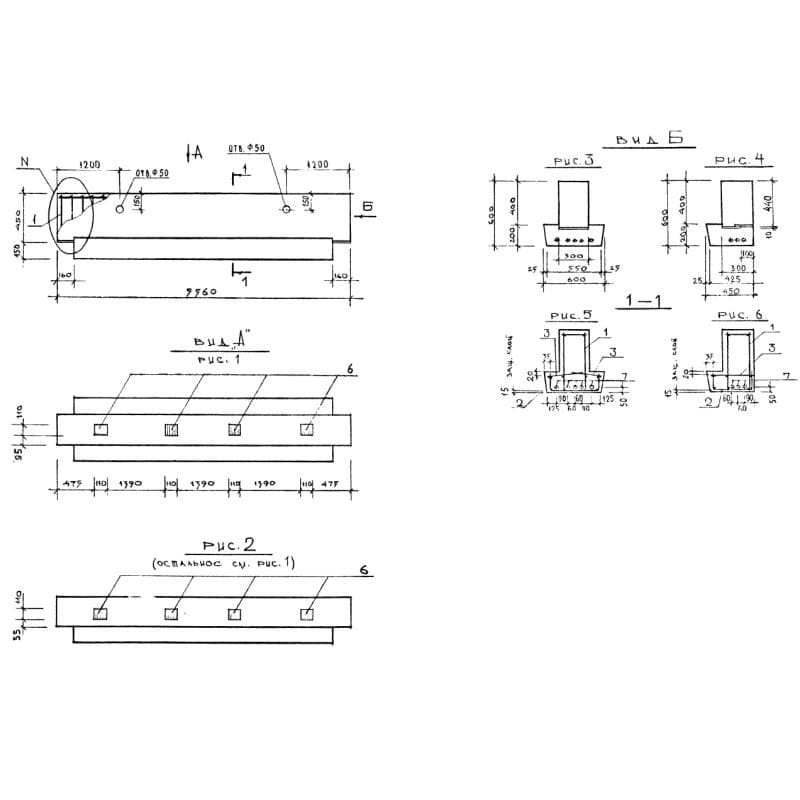 1РОТ 6-56-99 АтV (1.020-1)