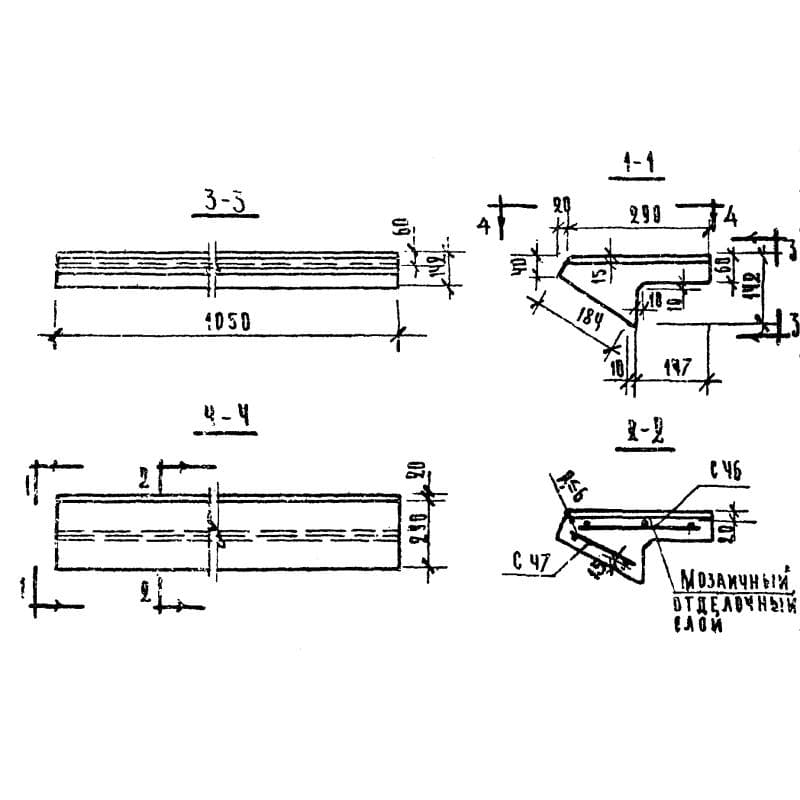 ЛС 11-17 н (1.155-1)