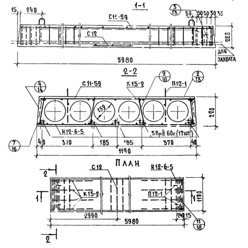 ПК 4-60-12 ВрII а