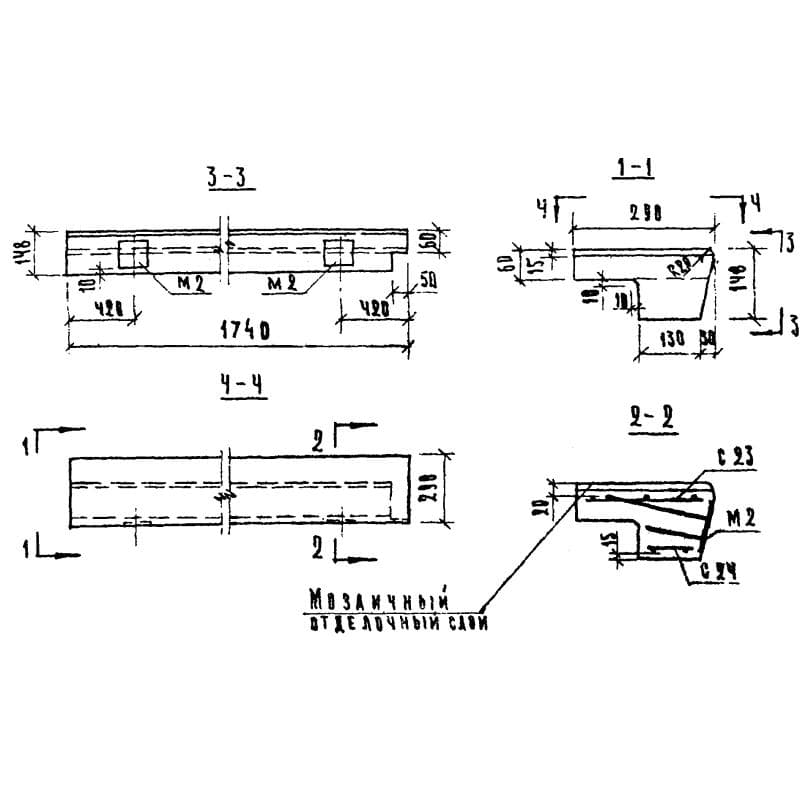 ЛС 15 п (1.155-1)