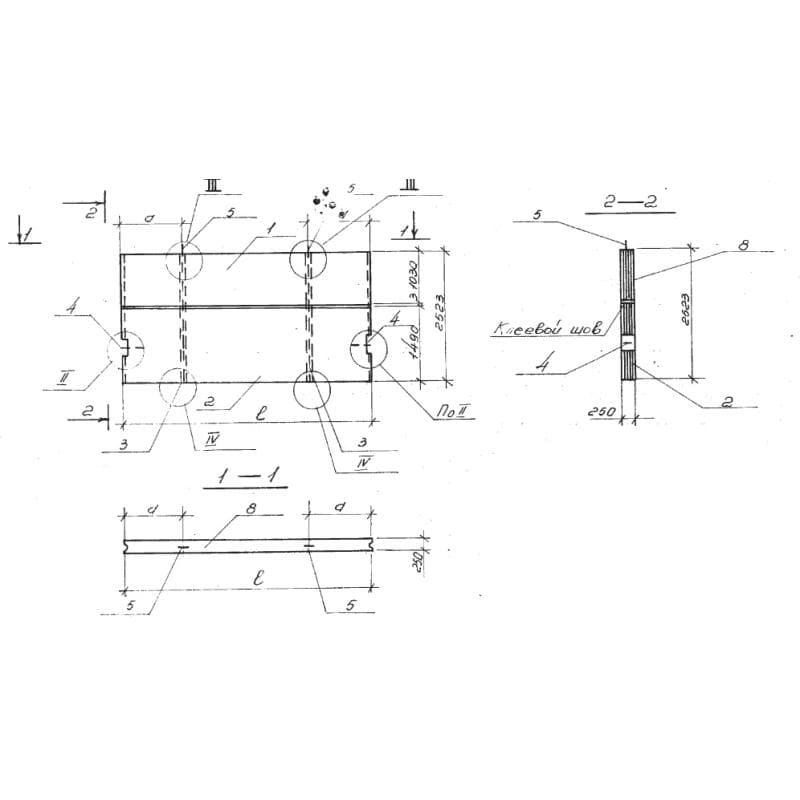2ПСВ 45-25-25 я-1