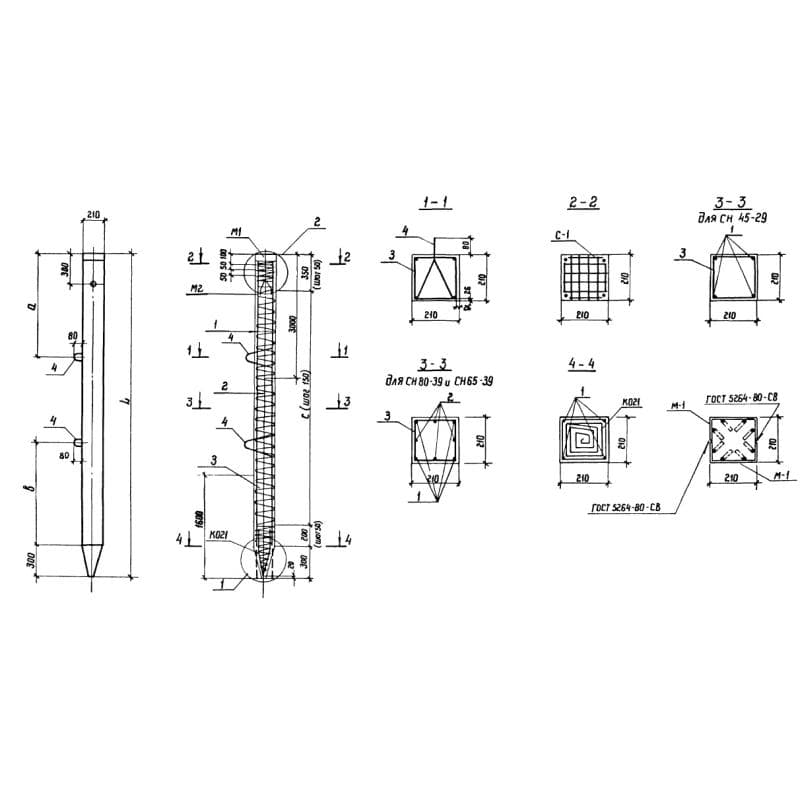СН 65-39 (3.407.9-153)