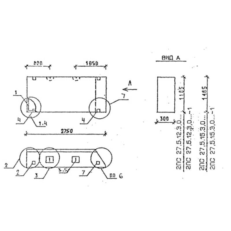 2ПС 27,5-12-3,0 я