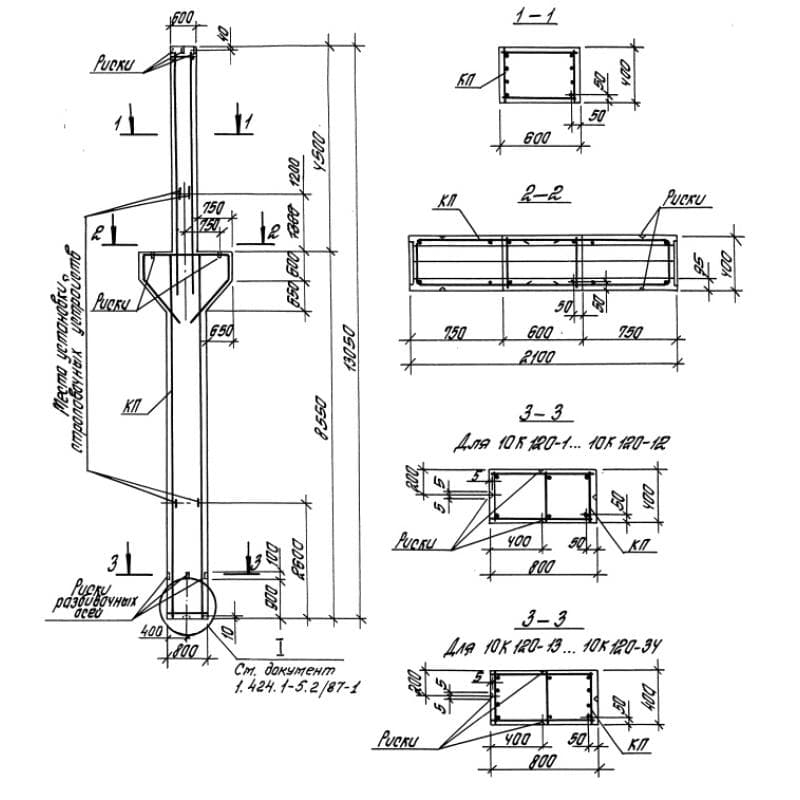 10К 120-26