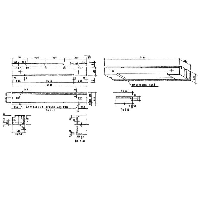 СБ 3,1-36-4-6-6 п-1,1