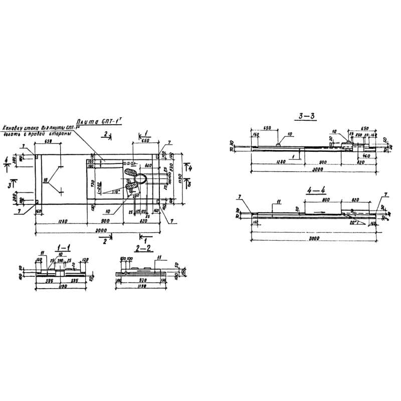 СПТ 1 т (3.503.1-70)