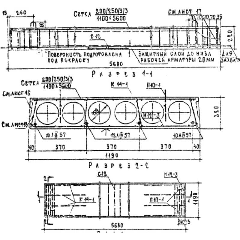 П 57-12 АIV