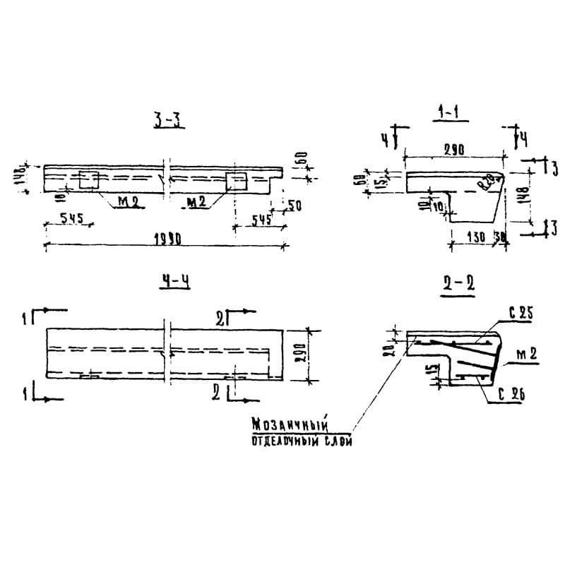 ЛС 18 п (1.155-1)