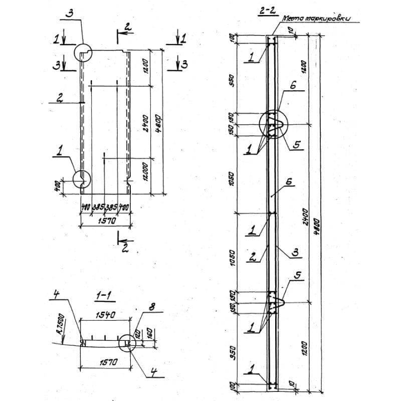 ПСЦ 2-48-2 (3.900.1-11)