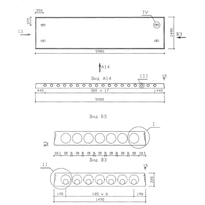 1ПК 60-15-3 Н 0-АтV