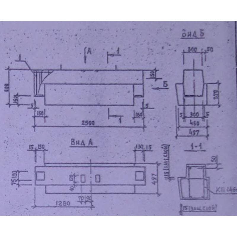 1Р 6-2-26-1 с