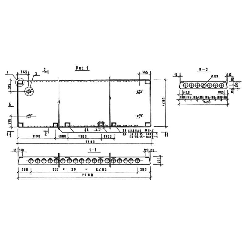 ПК 72-15-8 АтV-1