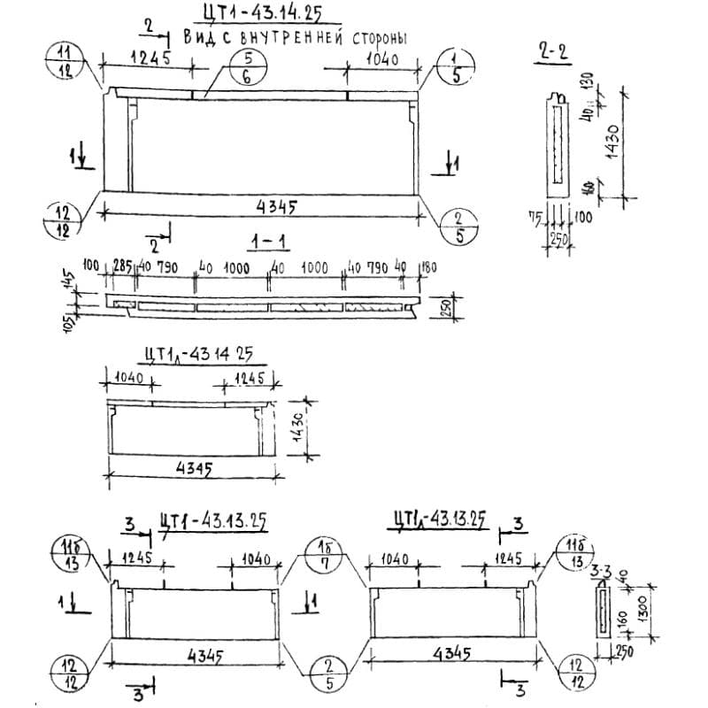 ЦТ 1л-43-13-25 (1.117-9)