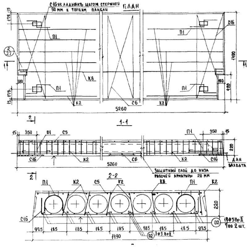 ПК 12,5-53-15 п ВрII
