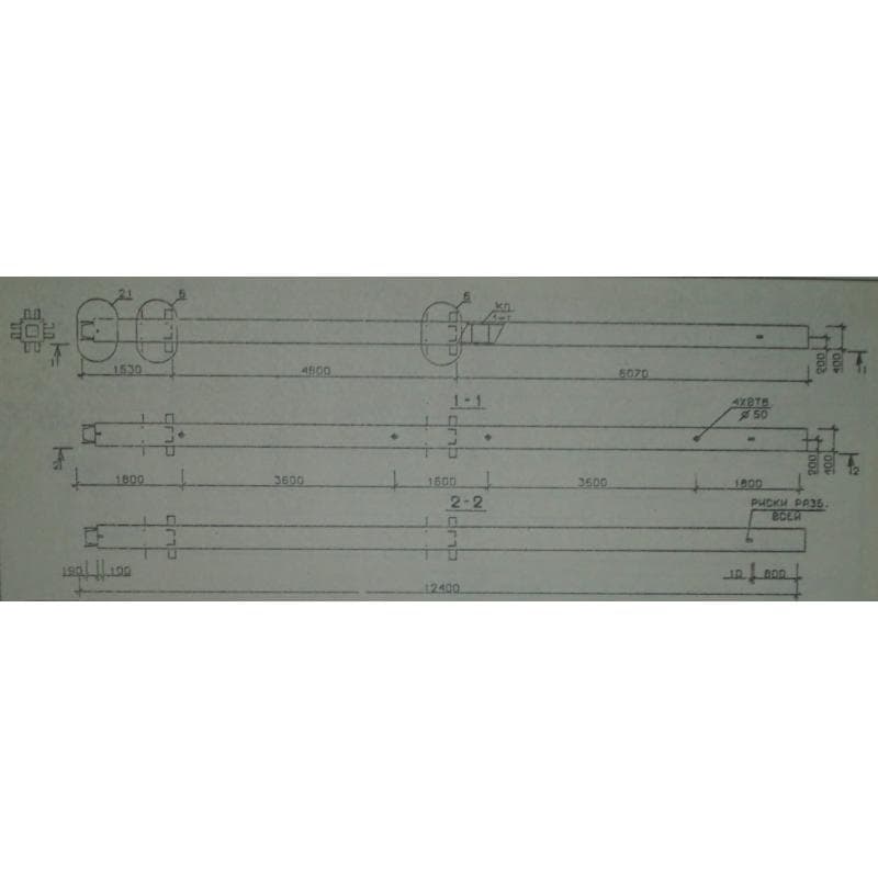 2КН 48-1