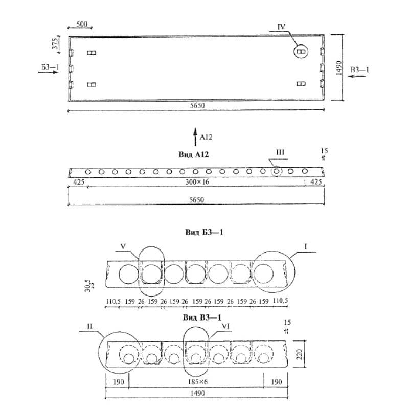 1ПК 56-15-10 РН 0-АIIIв
