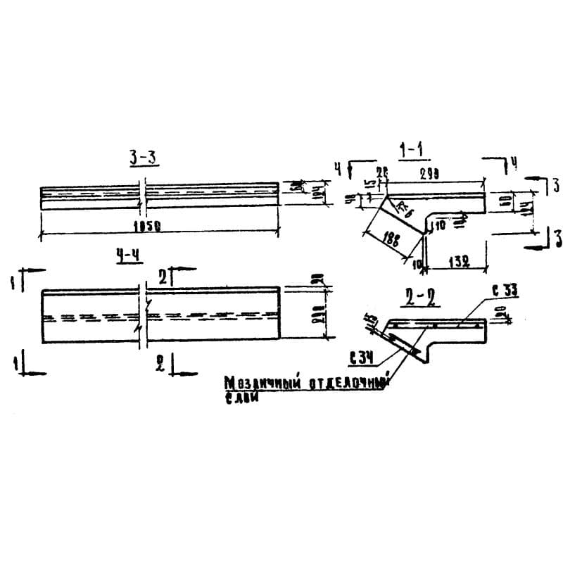 ЛС 11 н (1.155-1)