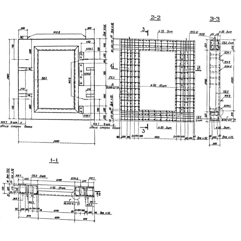 БВС II 2,2-2,4 д