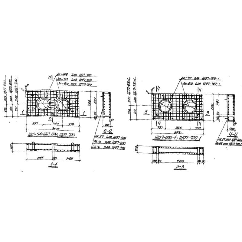 ЩО 7-700 (3.006-1)