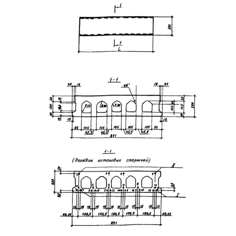 2П 68-9-13 к-7(9) т (Шифр 0-312)