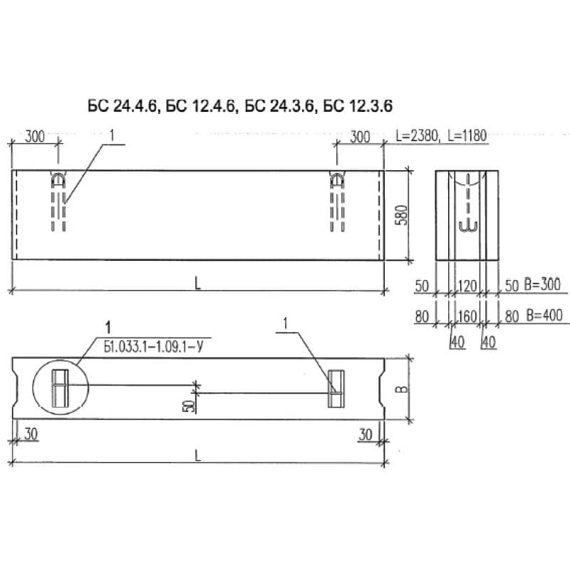 БС 24-4-6 (Б1.033.1-1.09)