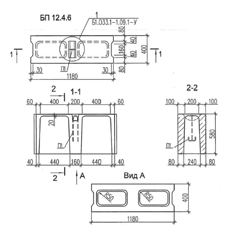 БП 12-4-6 (Б1.033.1-1.09)