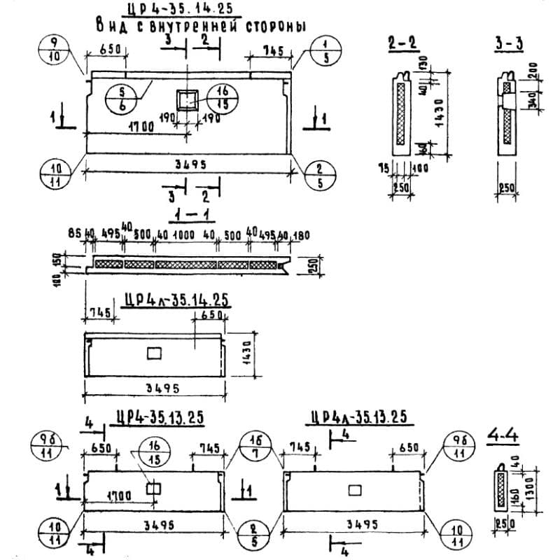 ЦР 4л-35-14-25 (1.117-9)