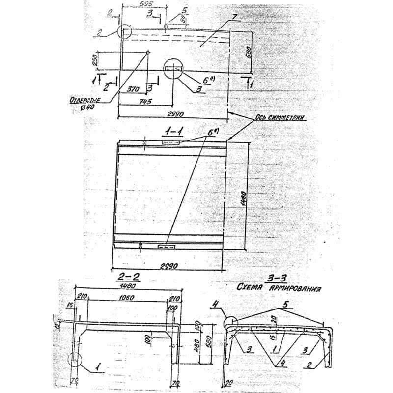 ЛК 300-150-60-7 а