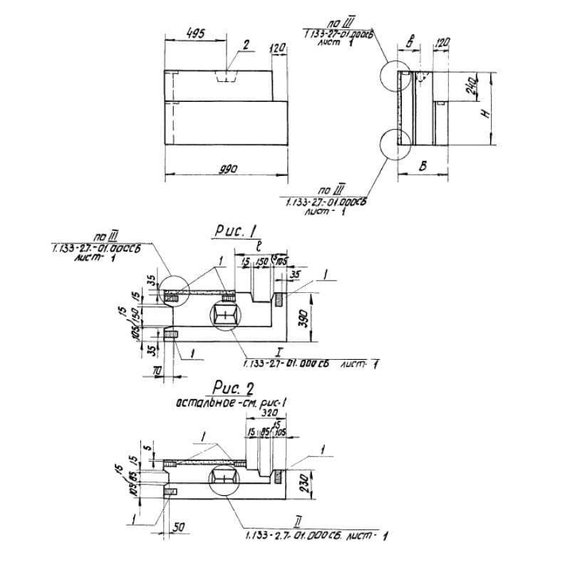НБУЛ 10-6-3 па (1.133-2)