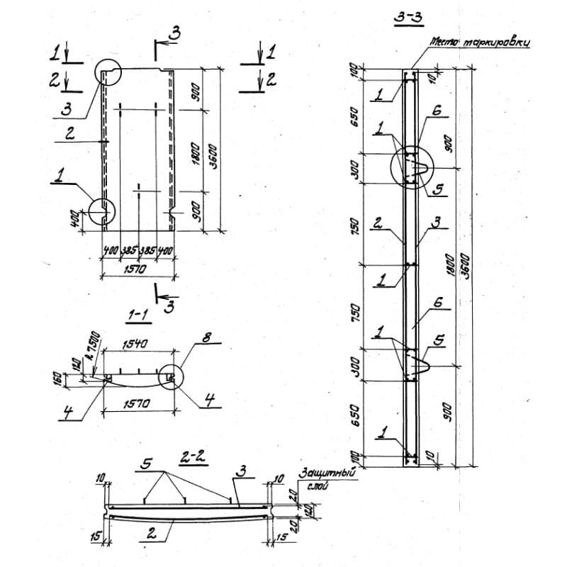 ПСЦ 2-36-1 (3.900.1-11)