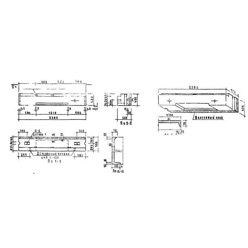 СБ 3,1-24-4-5-5 п-1,1