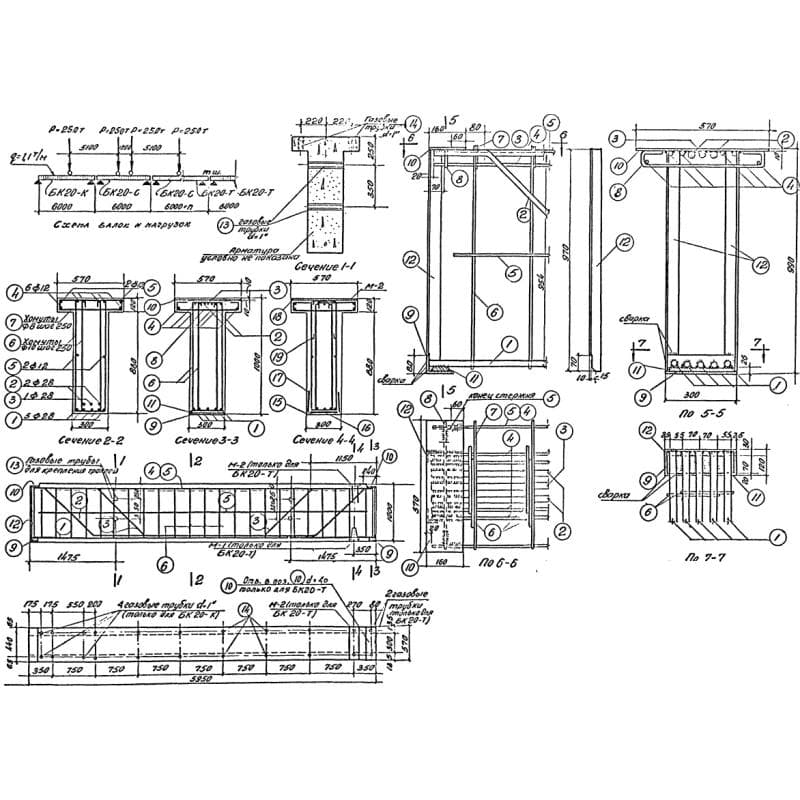 БК 20 к (КЭ 01-03)