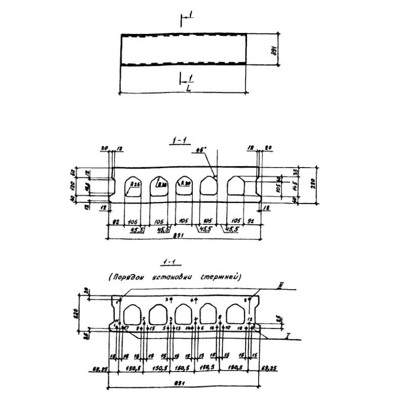 1П 51-9-11 ВрII(5) т (Шифр 0-312)