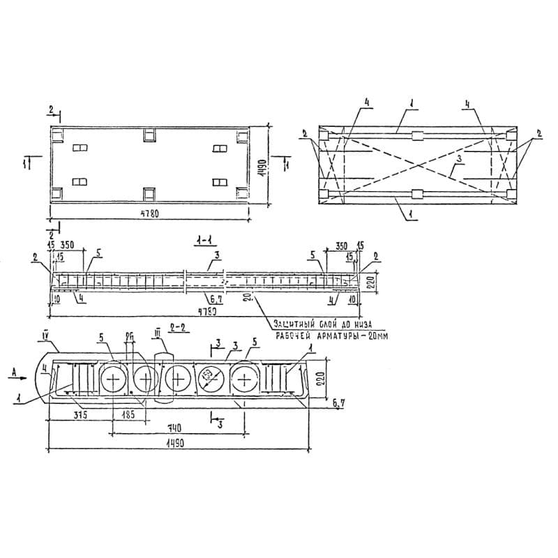 П 48-15-6 АтV с9