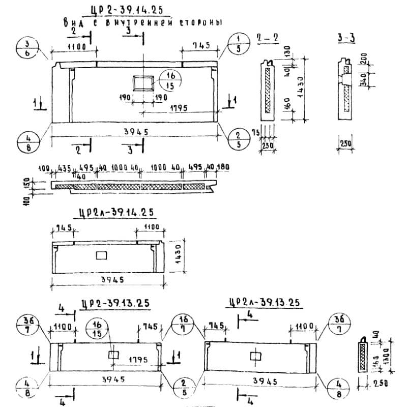 ЦР 2л-39-13-25 (1.117-9)
